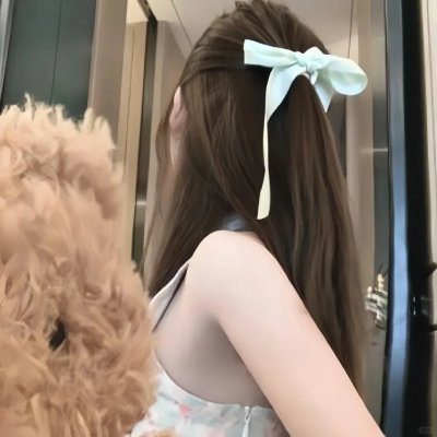 格格的女儿