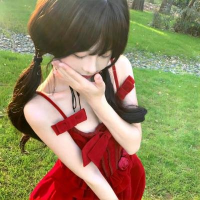 毒